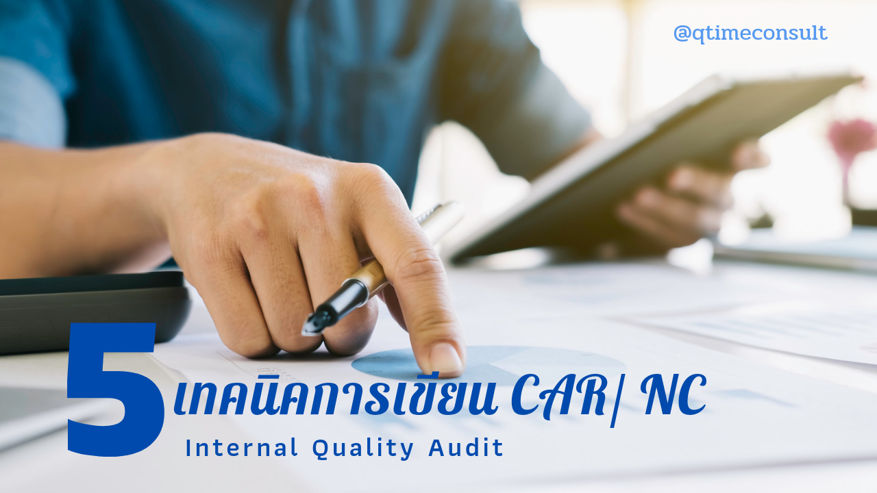 ISO13485 Internal Audit